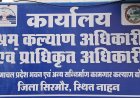 विवाह सहायता योजना से कामगार परिवारों को मिल रहा आर्थिक संबल