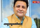 ब्यास ड्रेजिंग में बेस वैल्यू जमा नहीं, बैंक गारंटी भी नहीं; वन विभाग को माइनिंग का काम देने से सरकार को करोड़ों का नुकसान : सुधीर शर्मा