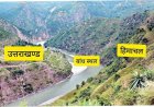 कल साफ होगी किशाऊ डैम प्रोजेक्ट निर्माण की राह , दिल्ली में सुक्खू सहित 6 राज्यों के मुख्यमंत्रियों के बीच होगा एमओयू 