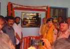 कोटला पुलिस चौकी बनी थाना, मंत्री चंद्र कुमार ने किया उद्घाटन