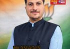 कांग्रेस सरकार की ऊर्जा नीति दिशाहीन, हिमाचल की जलविद्युत संपदा के साथ खिलवाड़ बर्दाश्त नहीं : राकेश जमवाल
