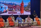 भारत की महान ज्ञान परम्परा ही हमारी पहचान है:  राज्यपाल कविंद्र गुप्ता