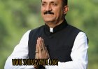 किशाऊ बांध समझौते में हिमाचल के जल अधिकारों से समझौते का आरोप, मुख्यमंत्री जवाब दें : बलदेव तोमर