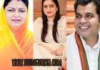 हिमाचल की पच्छाद विधायक रीना कश्यप को मिली राष्ट्रीय संगठन में महत्वपूर्ण जिम्मेदारी, जम्मू-कश्मीर की सह-प्रभारी नियुक्त