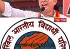 हथियारों के साथ कुलपति कार्यालय पहुँचे SFI कार्यकर्ता, HPU में विद्यार्थियों की सुरक्षा पर सवाल : नैंसी अटल