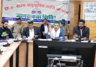 अनुसूचित जाति समुदाय के कल्याण को लेकर रिकांग पिओ में राज्य आयोग ने किया सीधा संवाद