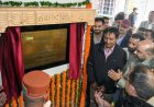 राजस्व मंत्री ने 4.11 करोड़ से बने एकलव्य आदर्श आवासीय विद्यालय के छात्रावास भवन का किया लोकार्पण