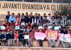 भराड़िया स्कूल में स्वच्छता अभियान के दौरासन  झाड़ियों और प्लास्टिक कचरे की सफाई