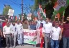 बिलासपुर में चुनाव आयोग के खिलाफ कांग्रेस का प्रदर्शन, सड़कों पर उतरे कार्यकर्ता