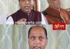 संविधान की किताब हाथ में लेकर घूमने वाले संवैधानिक संस्थाओं पर लगा रहे बेबुनियाद आरोप, यह कैसा दोहरा चरित्र : जयराम ठाकुर
