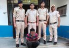 नाहन में 6.16 ग्राम चिट्टा और 500 नशीले कैप्सूल-टैबलेट बरामद, आरोपी गिरफ्तार