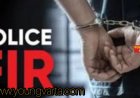 विदेश भेजने के नाम पर व्यक्ति से ठगे 3.20 लाख , आरोपी ने फर्जी ऑफर लेटर देकर किया गुमराह