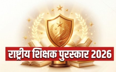 राज्य शिक्षक पुरस्कार चयन के खिलाफ राज्यपाल को ज्ञापन, नियमों के कथित उल्लंघन का आरोप