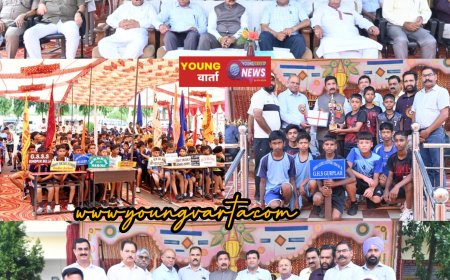 छात्र वर्ग की अंडर-14 जोनल टूर्नामेंट संपन्न , उपमुख्यमंत्री ने विजेता टीमों को किया पुरस्कृत