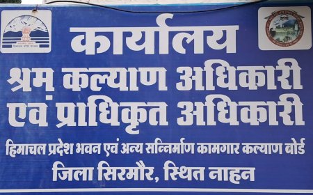 विवाह सहायता योजना से कामगार परिवारों को मिल रहा आर्थिक संबल