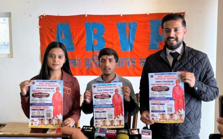 अखिल भारतीय विद्यार्थी परिषद पूरे प्रदेश भर में करवाएगी स्वामी विवेकानंद सामान्य ज्ञान प्रतियोगिता – भवानी ठाकुर