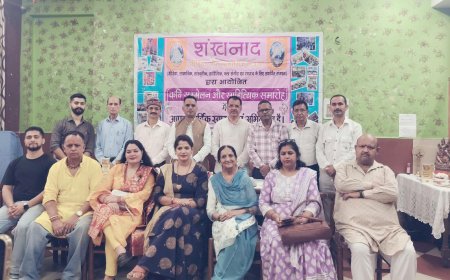 शंखनाद सामाजिक संगठन ने हिंदी दिवस की पूर्व संध्या पर आयोजित किया जिला स्तरीय कवि सम्मेलन 