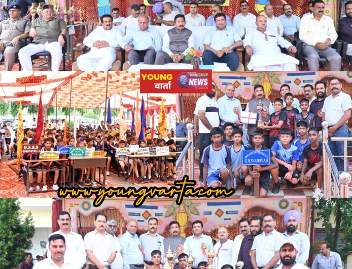 छात्र वर्ग की अंडर-14 जोनल टूर्नामेंट संपन्न , उपमुख्यमंत्री ने विजेता टीमों को किया पुरस्कृत