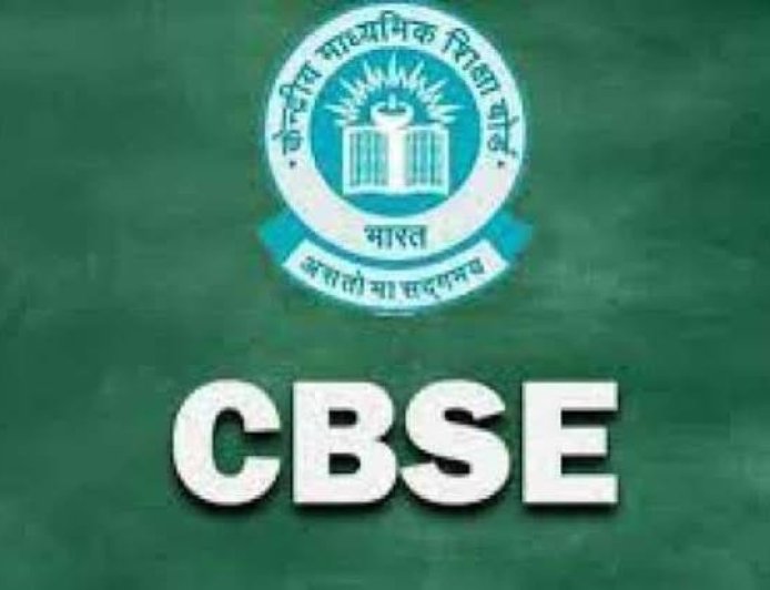 अब तय नियमों के तहत होगी  सीबीएसई  स्कूलों में पढ़ाई , ग्यारहवीं और बारहवीं के सब्जेक्ट कॉम्बिनेशन तय