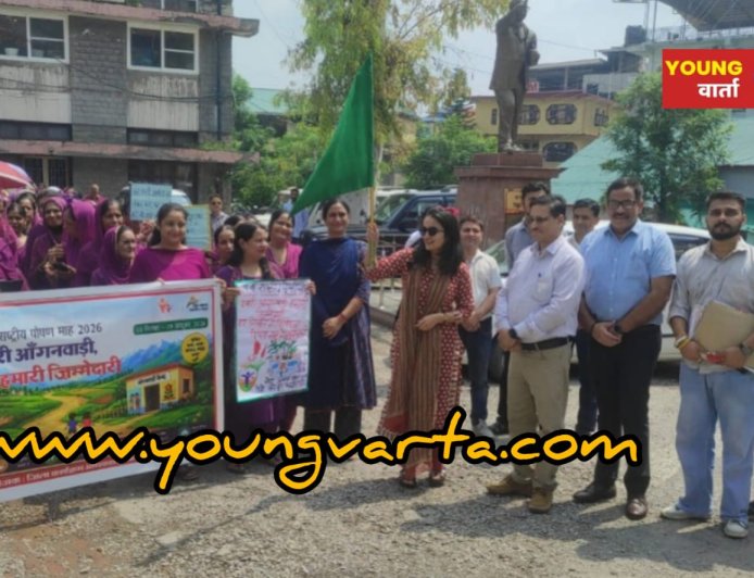 पोषण माह के शुभारंभ पर निकाली जागरुकता रैली, उपायुक्त गंधर्वा राठौड़ ने रैली को हरी झंडी दिखाकर किया रवाना