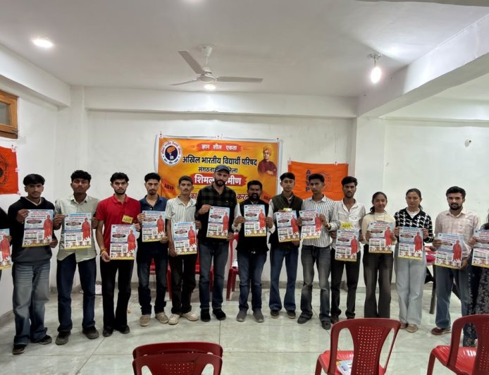 स्वामी विवेकानंद सामान्य ज्ञान प्रतियोगिता को लेकर ABVP ने बनाई रणनीति 