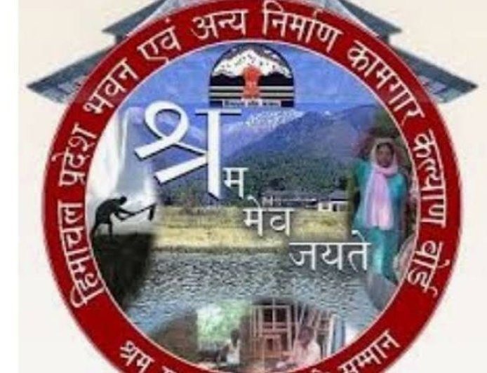 सिरमौर में श्रमिक कल्याण को नई गति , 428 पंजीकृत कामगारों को 1.85 करोड़ रुपये से अधिक की सहायता