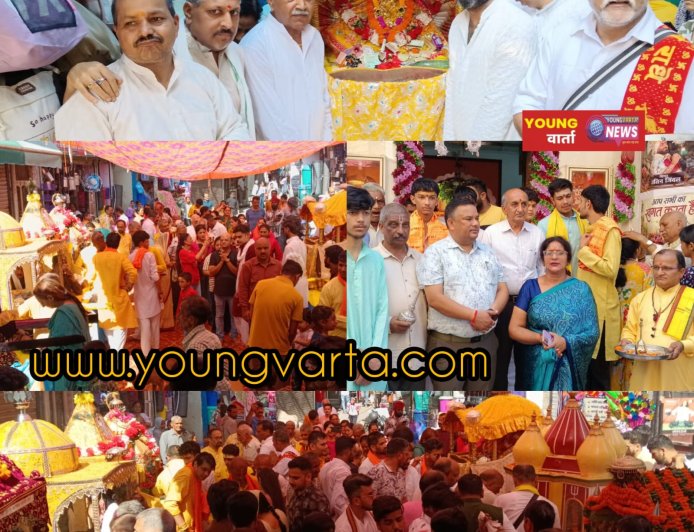 वामन द्वादशी पर नाहन में माहौल भक्तिमय, ऐतिहासिक शहर नाहन में वामन द्वादशी पर निकली भव्य शोभायात्रा