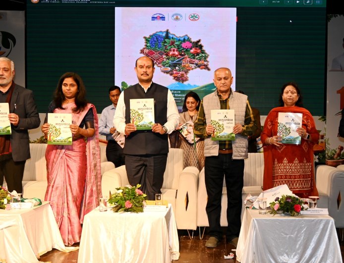 हिमाचल में एम्स आयुर्वेद की स्थापना के लिए प्रयास, 11वें राष्ट्रीय आयुर्वेद दिवस पर हिमाचल में आयुर्वेद को सुदृढ़ करने पर जोर