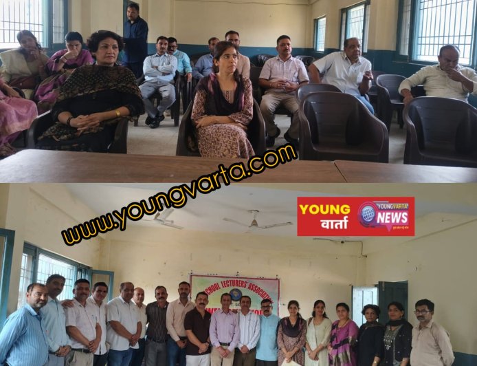 शिक्षकों की लंबित मांगों को लेकर लेक्चरर एसोसिएशन जिला सोलन की बैठक, सरकार से शीघ्र समाधान की मांग