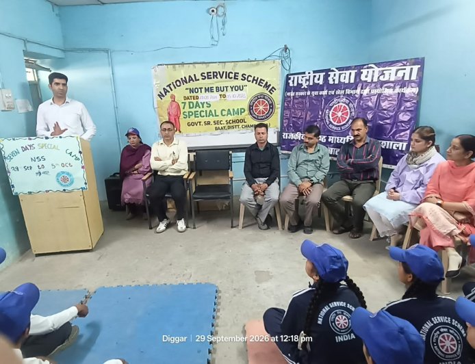 राजकीय वरिष्ठ माध्यमिक विद्यालय बाट में सात दिवसीय एनएसएस शिविर का हुआ शुभारंभ