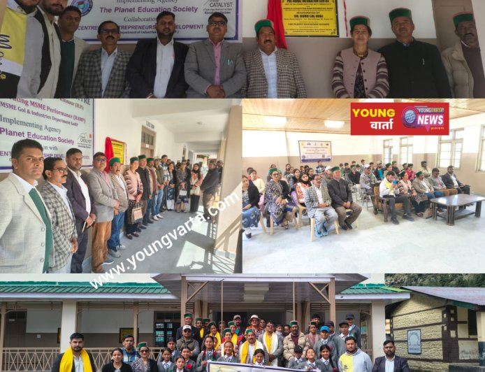 रक्छम में प्री-ग्रामीण इन्क्यूबेशन केंद्र का उद्घाटन एवं सेंसिटाइजेशन कार्यशालाएं आयोजित