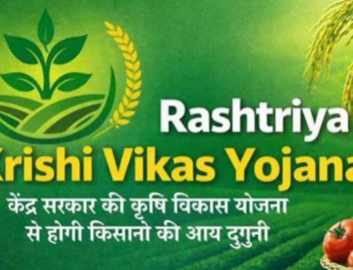 कृषि क्षेत्र के विकास के लिए केंद्र ने हिमाचल को जारी की 64.82 करोड़ की दूसरी किस्त