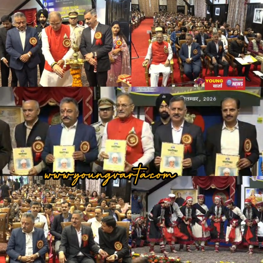 लोकभवन में राज्य स्तरीय शिक्षक दिवस पर उत्कृष्ट योगदान के लिए 32 शिक्षकों को राज्यपाल ने किया सम्मानित