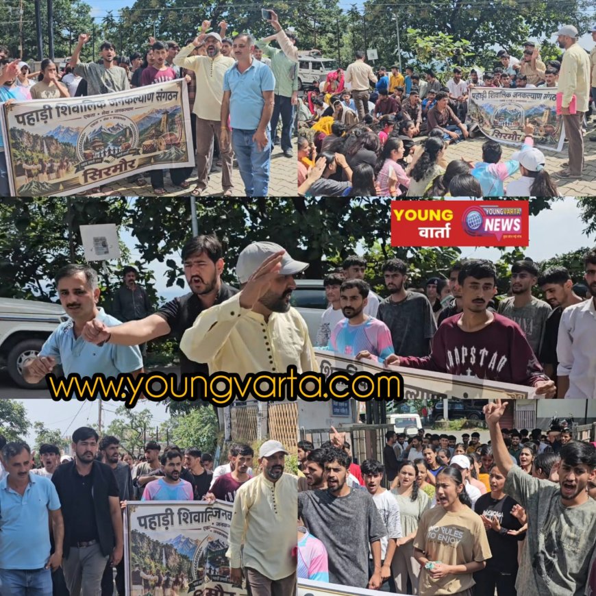 मेलों से चौगान घिरा तो भड़के युवा , व्यापारियों ने भी कहा , बंद हो व्यापारिक गतिविधियां , युवाओं ने निकाली रोष रैली