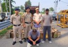 पुलिस की बड़ी कार्रवाई, ट्रक से 270 टीन बिरोजा पकड़ा, चालक गिरफ्तार