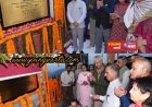 मुख्यमंत्री ने 108.16 करोड़ रुपये की विकास परियोजनाओं के लोकार्पण एवं शिलान्यास किए
