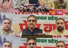 कांग्रेस का एसआईआर के खिलाफ आंदोलन असंवैधानिक, संवैधानिक प्रक्रिया को लेकर जनता में भ्रम फैला रही कांग्रेस : रणधीर शर्मा
