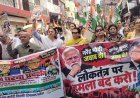 पांवटा साहिब में गरजे विनय कुमार, ‘वोट चोरी’ और राम मंदिर पर भाजपा को घेरा