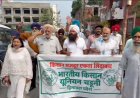 खाद न मिलने समेत गेहूं बीज की अदायगी न होने पर किसानों का आक्रोश प्रदर्शन, कृषि विभाग के कार्यालय का किया घेराव