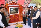 विधानसभा अध्यक्ष कुलदीप सिंह पठानिया ने मलुंड़ा पेयजल योजना का किया लोकार्पण