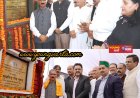मुख्यमंत्री ने धर्मशाला में इंडोर आइस स्केटिंग रिंक एवं रोलर स्केटिंग रिंक की आधारशिला रखी