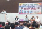 देवभूमि दून पहाड़ी संगठन के नवनियुक्त पदाधिकारियों ने ग्रहण की पद की शपथ