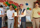 जिला स्तरीय बाल विज्ञान कांग्रेस–2026 का भव्य समापन, वैज्ञानिक सोच और नवाचार को प्रोत्साहित करने का आह्वान