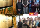 मुख्यमंत्री ने सचिवालय आर्म्सडेल भवन के चरण-4 का किया लोकार्पण