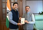आईएएस अधिकारी राकेश कुमार प्रजापति ने मुख्यमंत्री को भेंट किया अपना पहला उपन्यास ‘लाइटर दैन येस्टर्डे’
