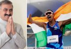 हिमाचल का सीना चौड़ा करने वाले गोल्ड मेडलिस्ट निषाद कुमार को मुख्यमंत्री ने दी बधाई