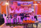 राम नगर यूथ क्लब द्वारा आयोजित दशहरा उत्सव में शामिल हुए जयराम ठाकुर, प्रदेशवासियों को दी शुभकामनाएं