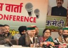 संविधान बचाने के लिए 1 नवंबर को दिल्ली के राम लीला मैदान में होगी बड़ी रैली : रजनी पाटिल