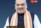 प्रधानमंत्री मोदी के पिता पर मल्लिकार्जुन खरगे की टिप्पणी अत्यंत निंदनीय, कांग्रेस ने राजनीतिक मर्यादाओं को किया तार-तार : अमित शाह