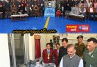 मुख्यमंत्री ने भुंतर हवाई अड्डे पर एनसीसी हैंगर का किया उद्घाटन